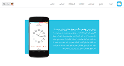 Desktop Screenshot of havashenas.org